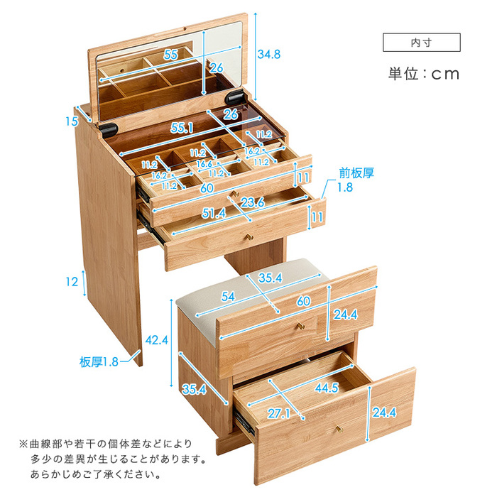 チェア付きコンパクトマルチ収納ドレッサー Lund ルンド-2