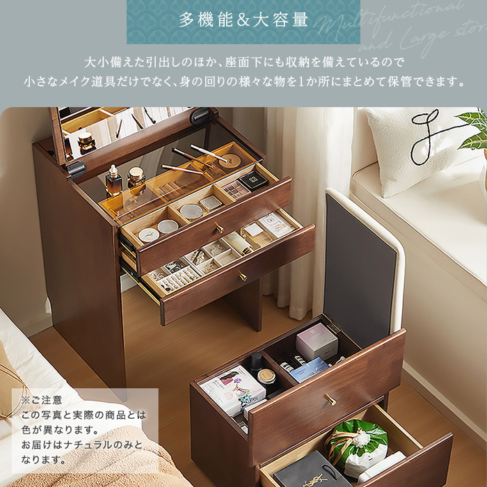 チェア付きコンパクトマルチ収納ドレッサー Lund ルンド-4