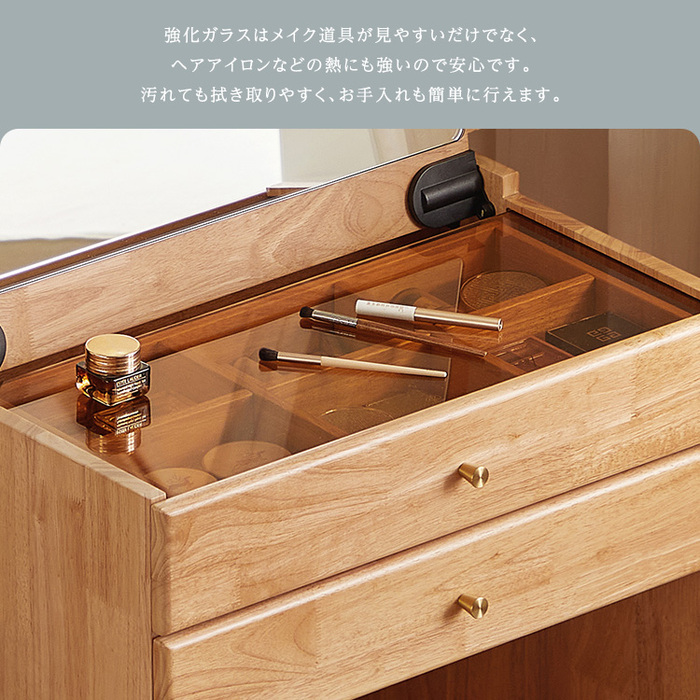 チェア付きコンパクトマルチ収納ドレッサー Lund ルンド-5