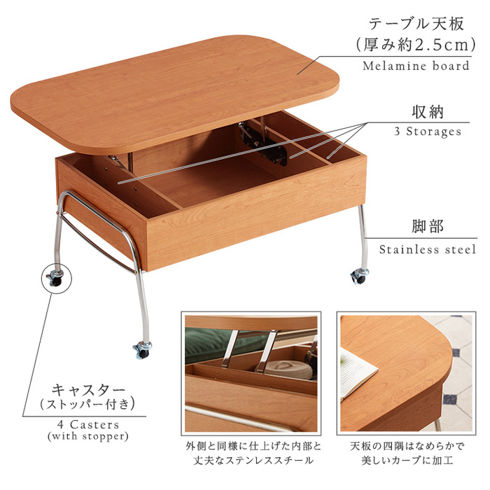 キャスター付きリフティングセンターテーブル Lysor リソル-2