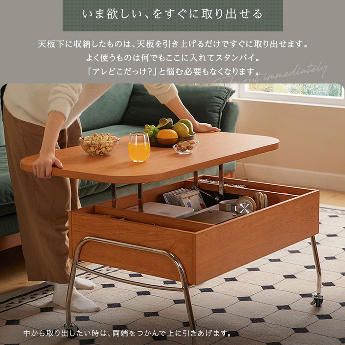キャスター付きリフティングセンターテーブル Lysor リソル-3