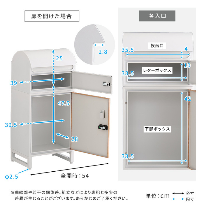 宅配ボックススリムロータイプ2ボックス-2