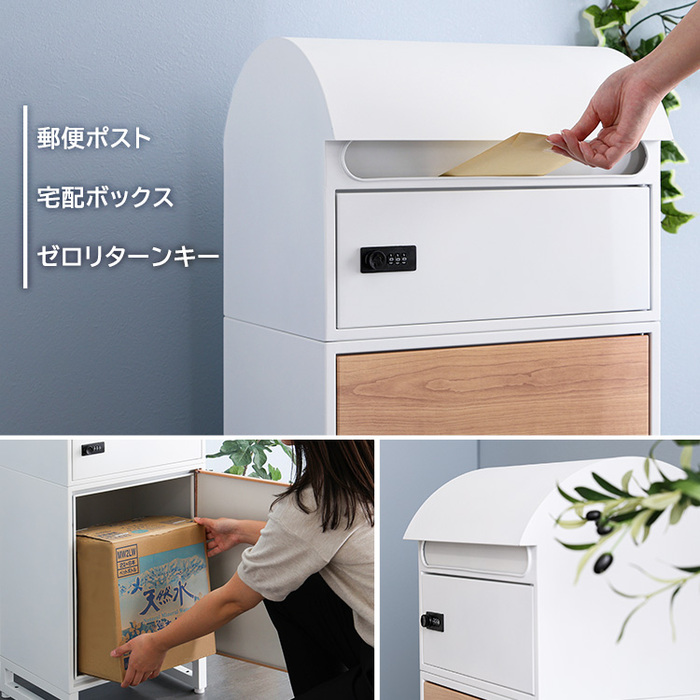 宅配ボックススリムロータイプ2ボックス-4