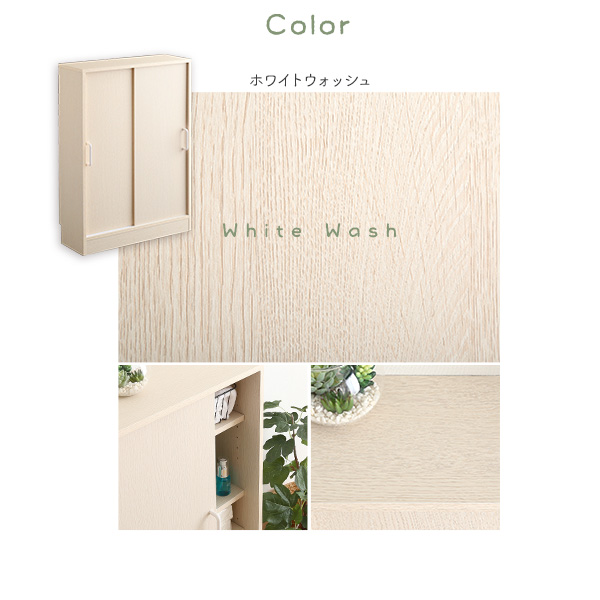 さわやかなカウンター下引き戸収納6020-2