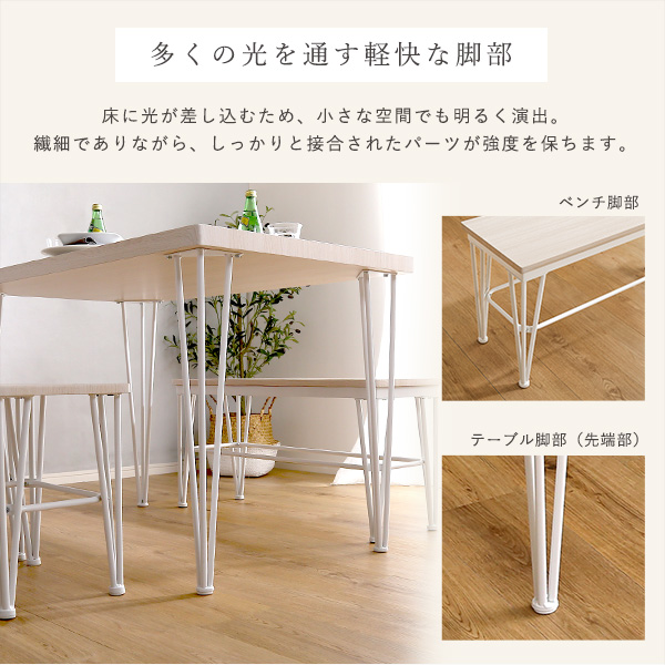 さわやかなダイニング4点テーブル＋椅子2脚+ベンチ1脚-5