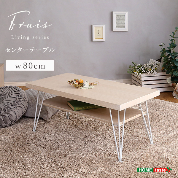 さわやかなセンターテーブル-0