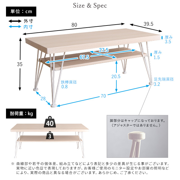 さわやかなセンターテーブル-1