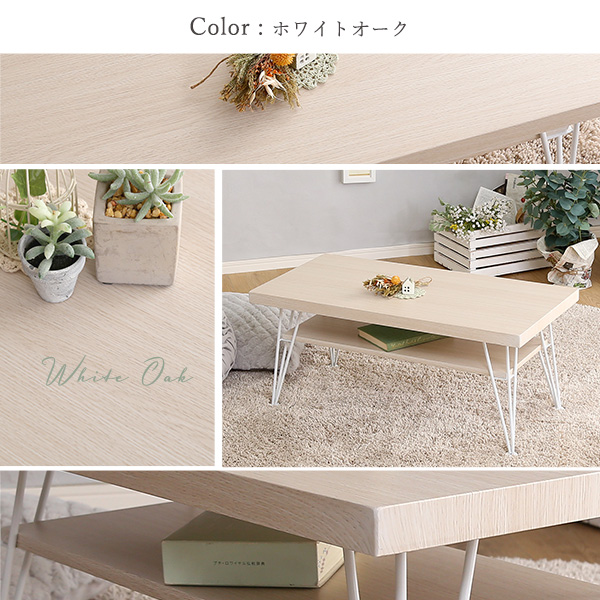 さわやかなセンターテーブル-2