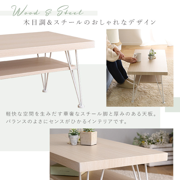 さわやかなセンターテーブル-4