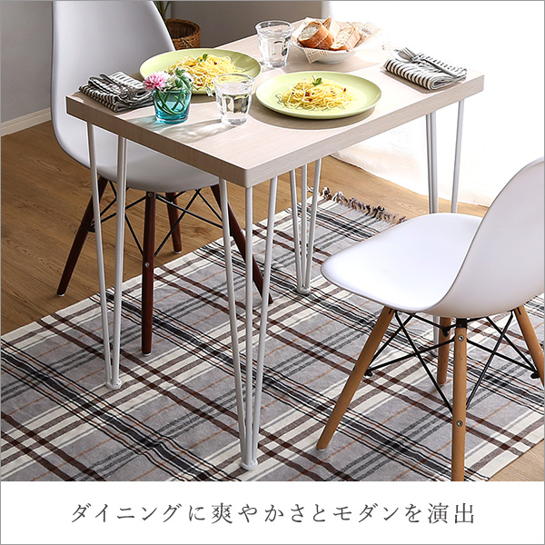 さわやかなオシャレテーブル75cm幅 ホワイトオーク-2