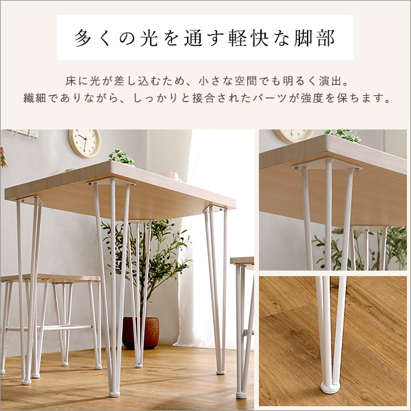 さわやかなオシャレテーブル75cm幅 ホワイトオーク-4