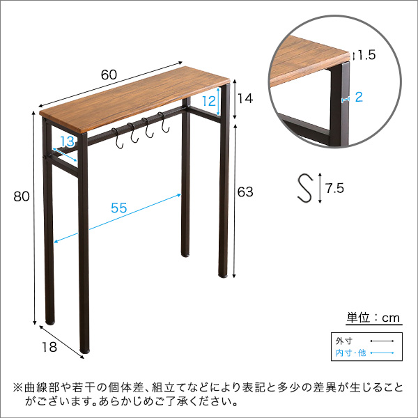 スリムで便利なコンソールテーブル Clout-クラウトー-1