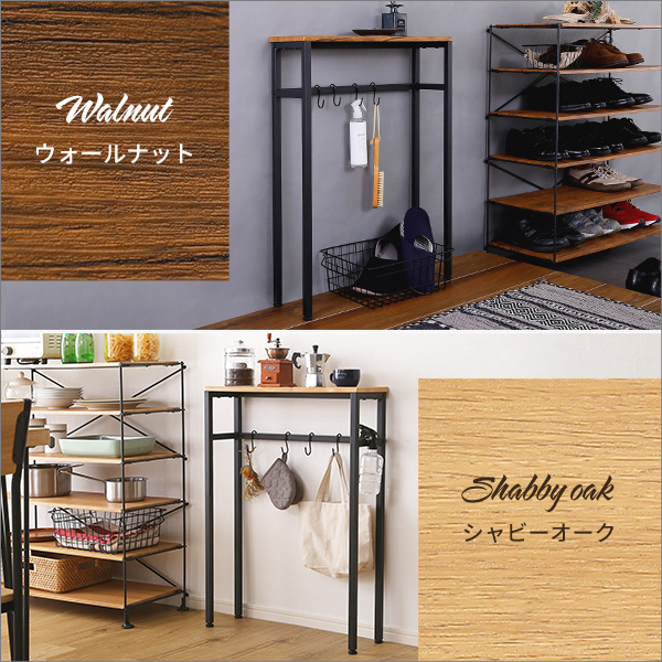 スリムで便利なコンソールテーブル Clout-クラウトー-2