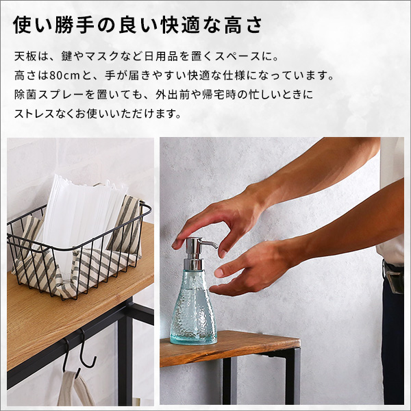 スリムで便利なコンソールテーブル Clout-クラウトー-4