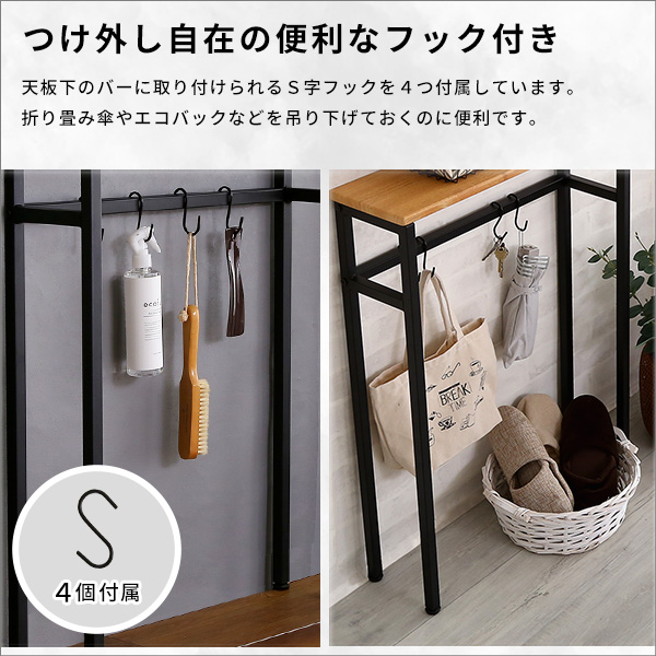 スリムで便利なコンソールテーブル Clout-クラウトー-7