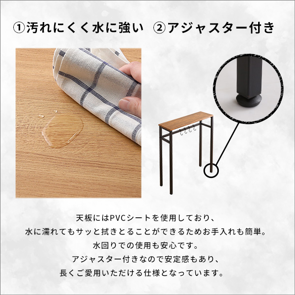 スリムで便利なコンソールテーブル Clout-クラウトー-8