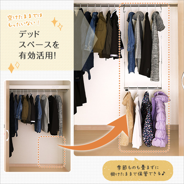 ブランコハンガー-3