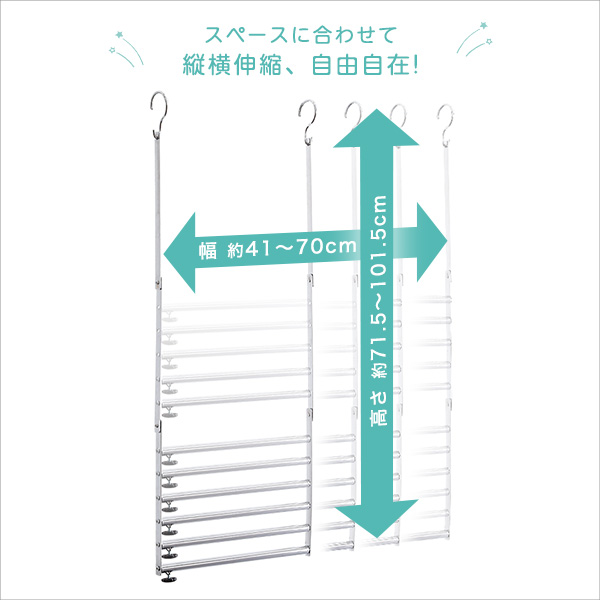 ブランコハンガー-4