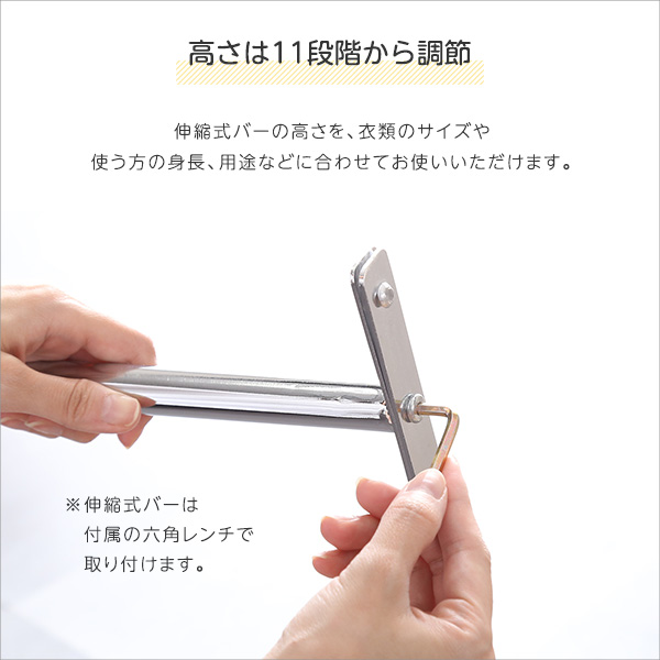 ブランコハンガー-5