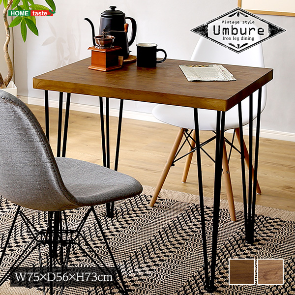 ヴィンテージテーブル75cm幅Umbure-ウンビュレ-0