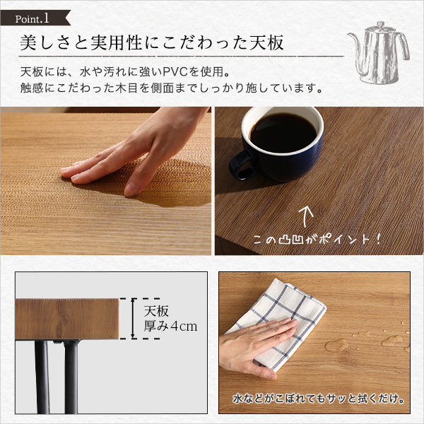 ヴィンテージテーブル75cm幅Umbure-ウンビュレ-3