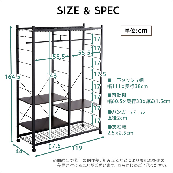 ハンガーラック119cm幅 Lacatas-ラカタス-1