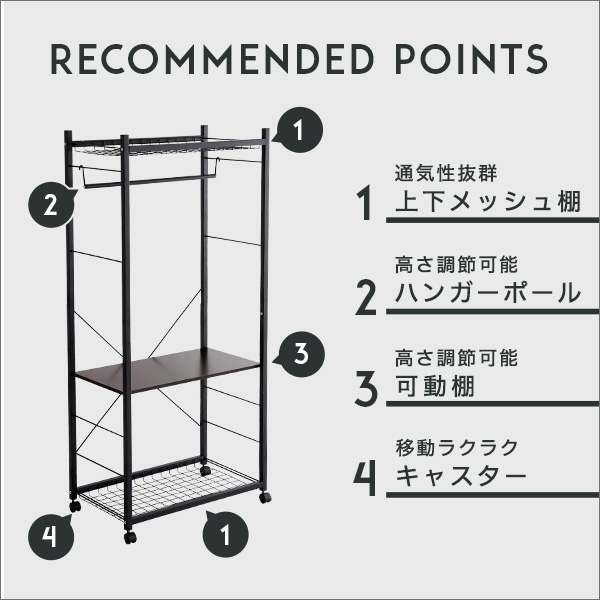 ハンガーラック75cm幅 Lacatas-ラカタス- ダークブラウン-4