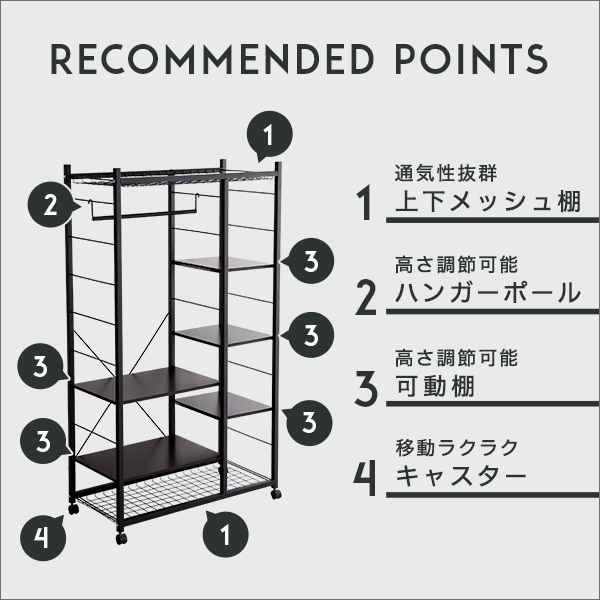 ハンガーラック88cm幅 Lacatas ラカタス ダークブラウン-4
