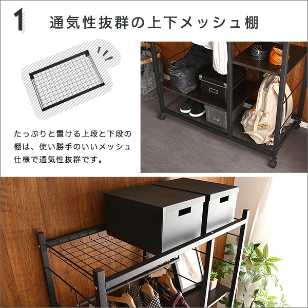 ハンガーラック88cm幅 Lacatas ラカタス ダークブラウン-5