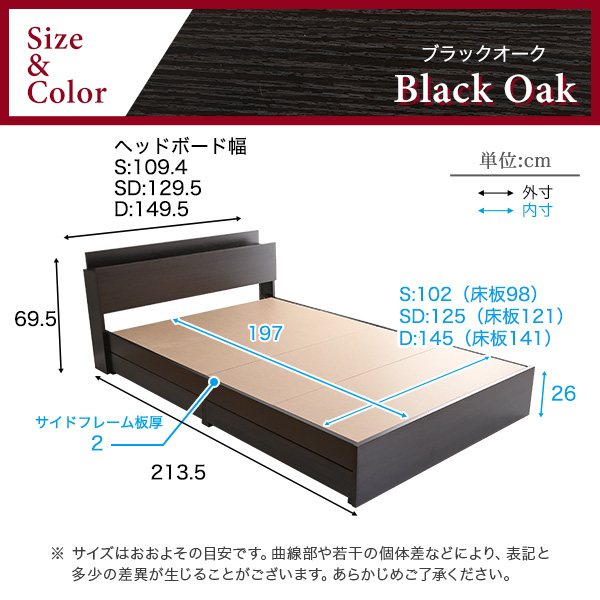 棚 コンセント付きチェストベッドSDサイズ DAIN ダイン-1