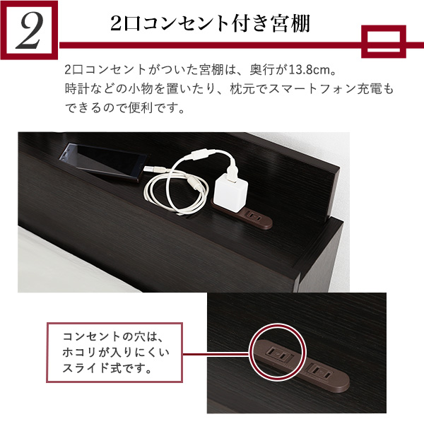 棚 コンセント付きチェストベッドSDサイズ DAIN ダイン-4