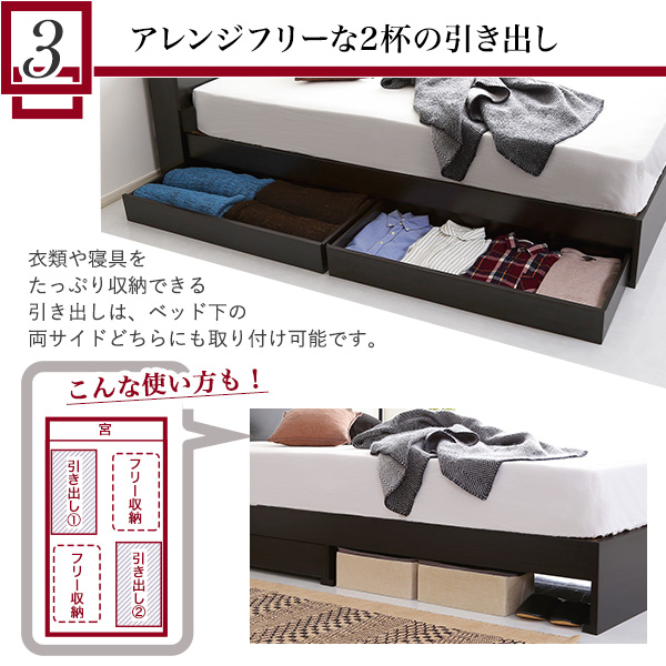 棚 コンセント付きチェストベッドSDサイズ DAIN ダイン-5