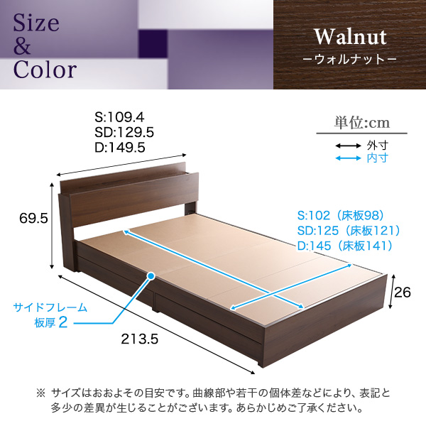棚 コンセント付きチェストベッドSサイズ Reiz-レイズ-1