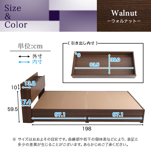 棚 コンセント付きチェストベッドSサイズ Reiz-レイズ-2