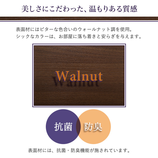 棚 コンセント付きチェストベッドSサイズ Reiz-レイズ-3