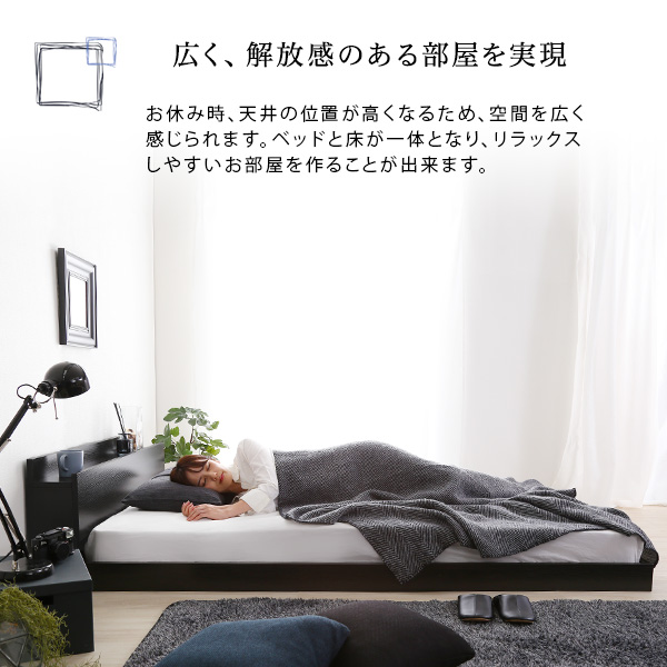 デザインフロアベッドSサイズ Azlo-アズロ-5