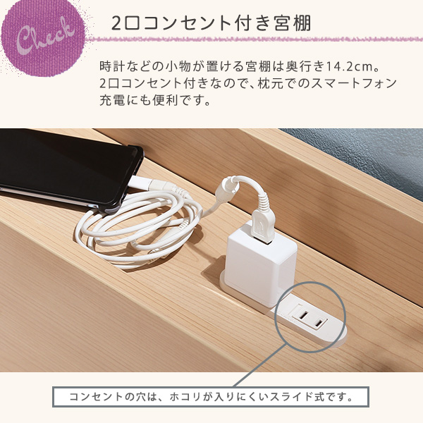 デザインフロアベッドSDサイズLani ラニ-4