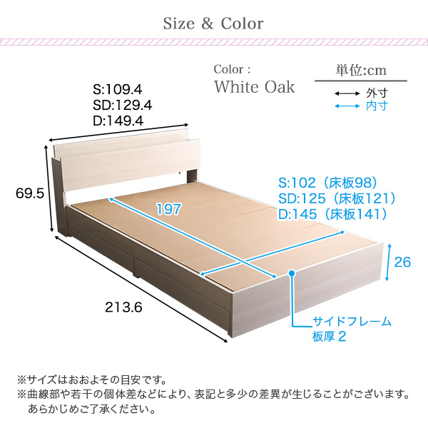 棚 コンセント付きチェストベッドSDサイズ Pukia プキア-1