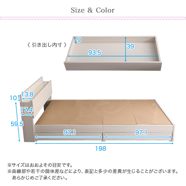 棚 コンセント付きチェストベッドSDサイズ Pukia プキア-2