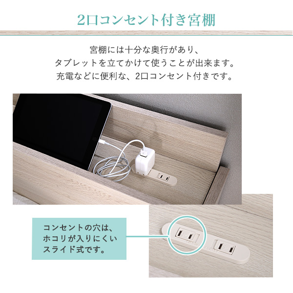 棚 コンセント付きチェストベッドSDサイズ Pukia プキア-4