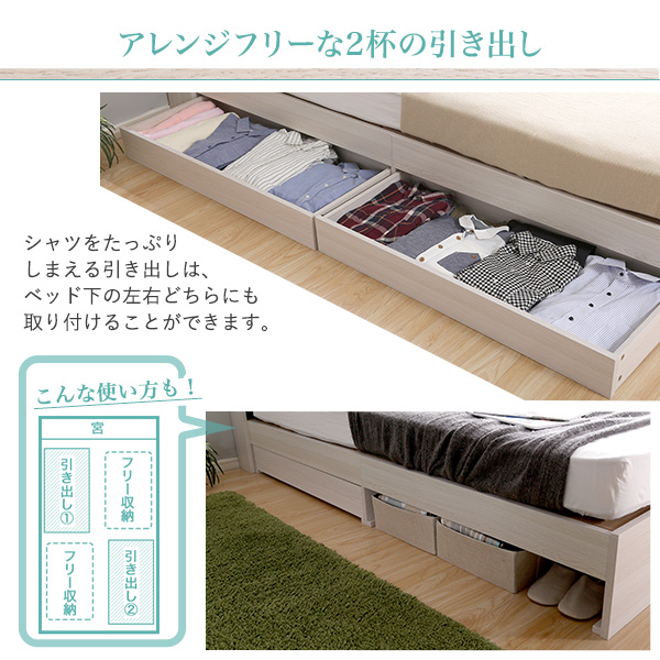 棚 コンセント付きチェストベッドSDサイズ Pukia プキア-5