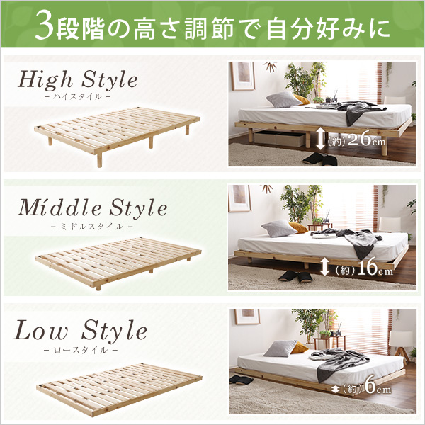 3段階高さ調節国産総檜脚付きすのこベッド Pierna ピエルナ ポケットコイルロールマットレス付きセミダブル-5