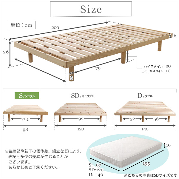 3段階高さ調節国産総檜脚付きすのこベッド Pierna-ピエルナ- ポケットコイルロールマットレス付きシングル-1
