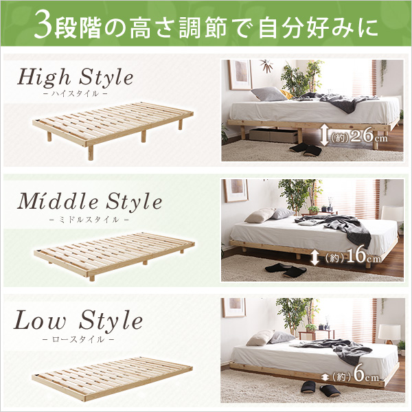 3段階高さ調節国産総檜脚付きすのこベッド Pierna-ピエルナ- ポケットコイルロールマットレス付きシングル-5