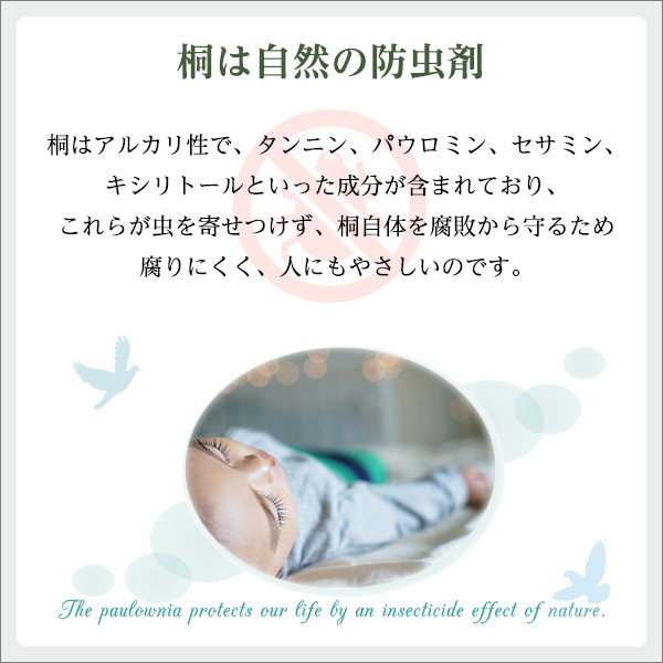 天然木使用通気性抜群抗菌 防カビ 調湿効果軽量押し入れ桐すのこ2枚入り-5