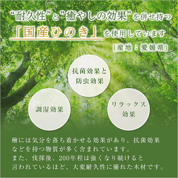 総檜脚付きすのこベッド ダブル Pierna-ピエルナ-3