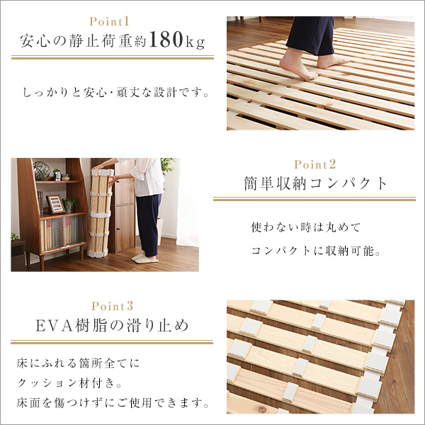 すのこベッドロール式檜仕様(セミダブル 涼風-5