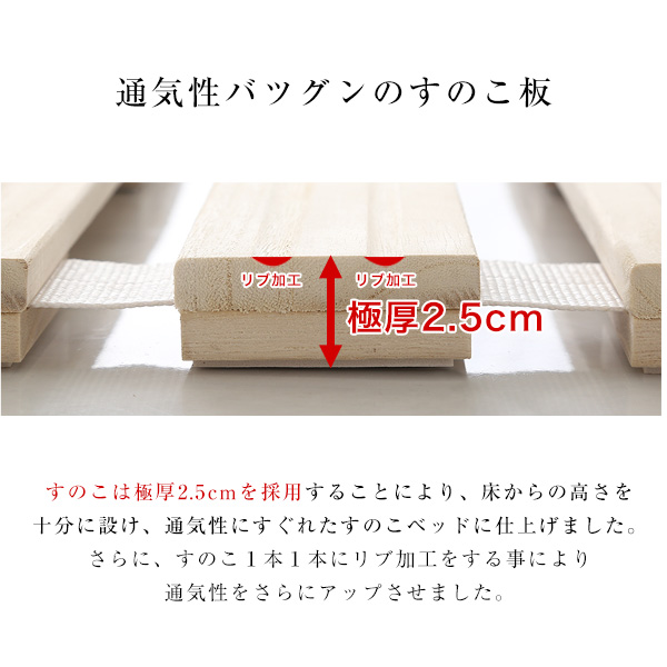すのこベッドロール式桐仕様 (セミダブル Schlaf-シュラフ-桐すのこロール式すのこベッドセミダブル湿気スノコマット折りたたみ-5