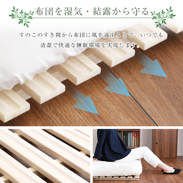 すのこベッド２つ折り式桐仕様(ダブル Coh-ソーン-3
