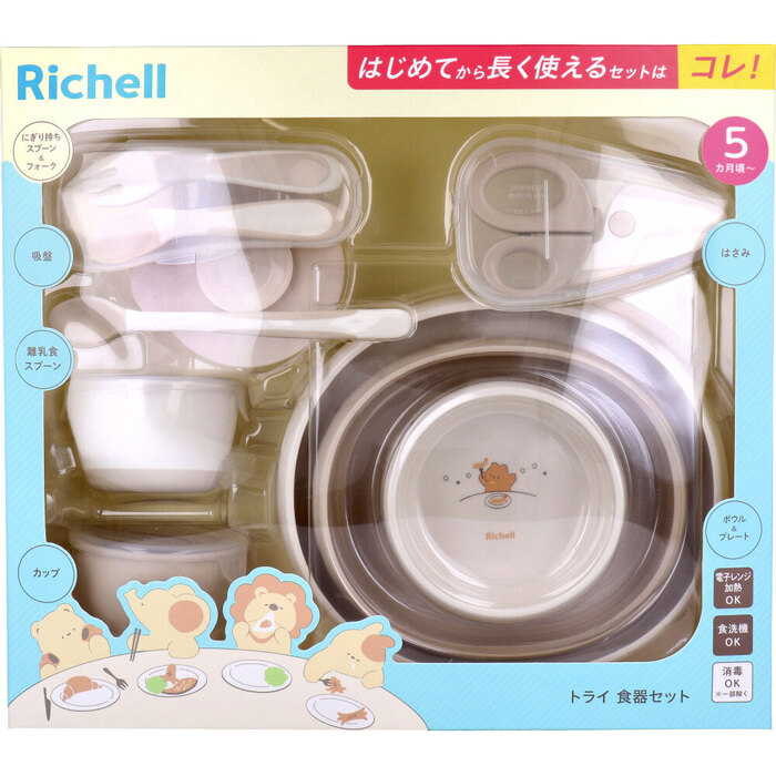 リッチェル トライ 食器セット-0